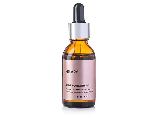 Оливковый сквалан Hillary Olive Squalane Oil 30 мл - Фото 1