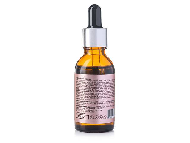 Оливковый сквалан Hillary Olive Squalane Oil 30 мл - Фото 3