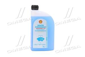 Омивач скла зимовий SHELL Winter Screenwash -55°C Концетрат 1л 4107297903 UA51