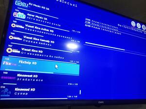 Онлайн телебачення. Величезний вибір каналів. IPTV.