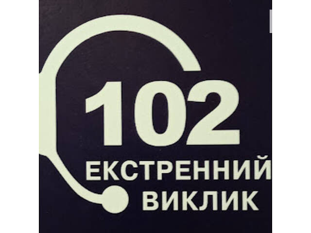 Оператор компьютерного набора