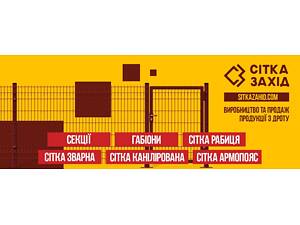 Оператор на виробництво (з навчанням) у м. Заставна