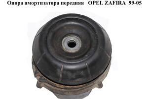 Опора амортизатора передняя OPEL ZAFIRA 99-05 (ОПЕЛЬ ЗАФИРА) (90538936)