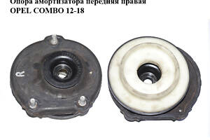 Опора амортизатора передняя правая OPEL COMBO 12-18 (ОПЕЛЬ КОМБО 12-18) (51890880)