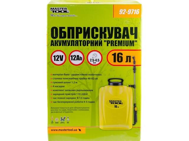 Опрыскиватель аккумуляторный MASTERTOOL 'Premium' 16 л 12 V 12 Ач 92-9716 - Фото 6