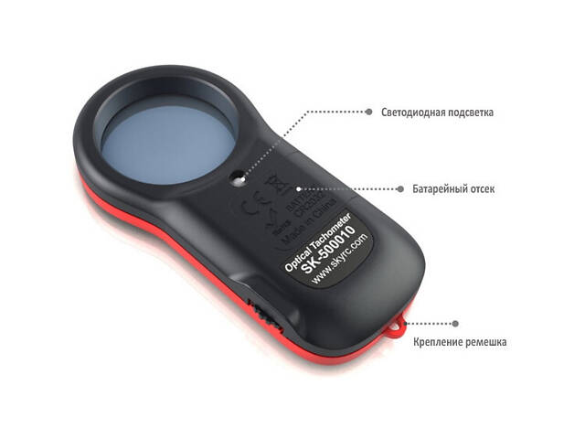 Оптический тахометр SkyRC Helicopter Optical Tachometer для р/у вертолетов (SK-500010) - Фото 3
