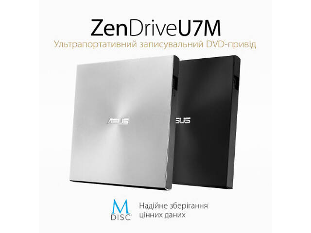 Оптичний привід DVD-RW ASUS SDRW-08U7M-U/SIL/G/AS (90DD01X2-M29000) - Фото 2