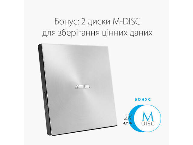 Оптичний привід DVD-RW ASUS SDRW-08U7M-U/SIL/G/AS (90DD01X2-M29000) - Фото 3