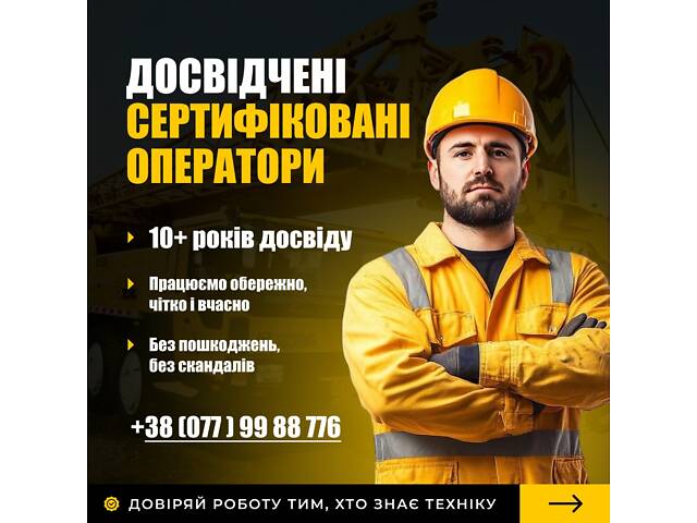 Оренда Крану 50т Закарпаття - Фото 2