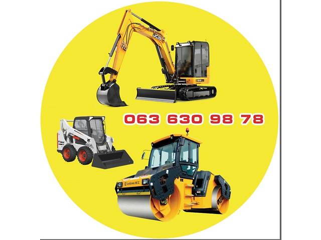 Оренда екскаваторів Вінниця - Фото 2