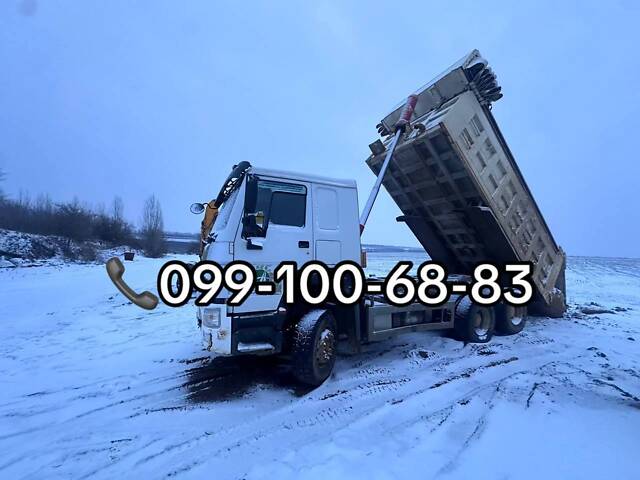 Оренда самоскид - Фото 1
