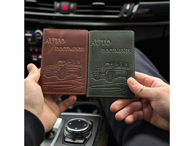 Органайзер для автомобильных документов - Фото 1