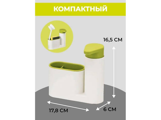 Органайзер для кухонной раковины подставка для моющих средств c дозатором - Фото 4