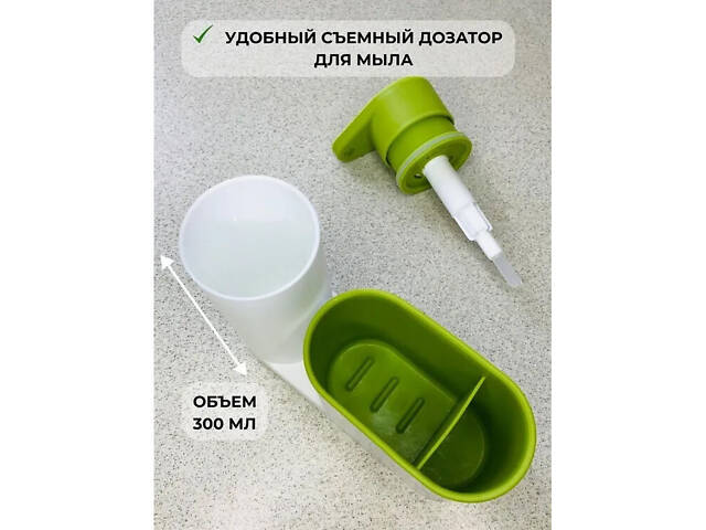 Органайзер для кухонной раковины подставка для моющих средств c дозатором - Фото 6