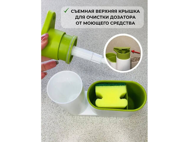 Органайзер для кухонной раковины подставка для моющих средств c дозатором - Фото 7