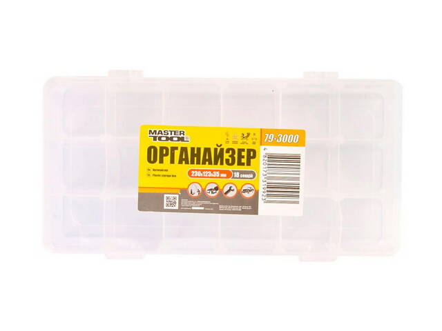 Організатор Mastertool 9' 230 х 123 х 35 мм (79-3000) - Фото 1