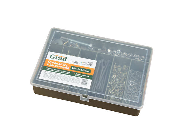 Органайзер пластиковий 204×140×34мм GRAD (7419125) - Фото 3