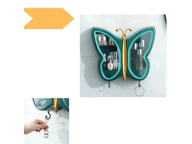 Органайзер-поличка для косметики 'Метелик'XPRO (W-33) зелений (MER-14898_598) - Фото 1