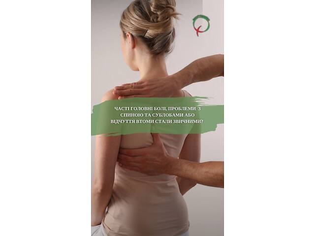 Ортопедичні товари - Фото 1