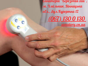 Ортопедичні товари