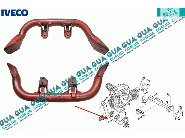 Осевая траверса / поперечная балка подвески двигателя 93811650 Iveco / ИВЕКО DAILY II 1989-1999 / ДЭЙЛИ Е2 89-99