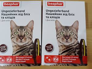 Ошейники от блох и клещей для кошек Beaphar 2 шт. Новые в упаковке