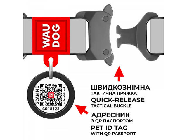 Нашийник для тварин WAUDOG Waterproof з QR паспортом M Ш 20 мм Д 24-40 см (помаранчевий) (27934) - Фото 7