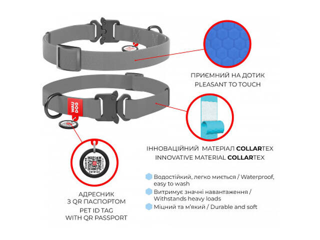 Нашийник для тварин WAUDOG Waterproof з QR паспортом M Ш 20 мм Д 24-40 см (помаранчевий) (27934) - Фото 8