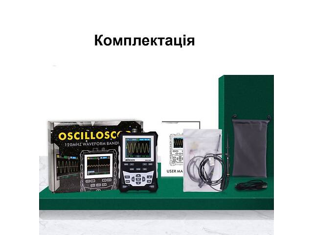 Осциллограф цифровой портативный с аккумулятором KKMOON DS0120M, 120 МГц 500 Мб/с, генератор сигнала - Фото 7