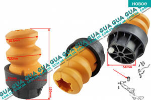 Відбійник/буфер задньої балки (довга база) 1шт. 45FI5630 Fiat/ФІАТ DOBLO 2009-/ДОБЛО 2009-, Opel/ОПЕЛЬ COMBO