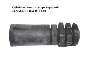Отбойник амортизатора передний RENAULT TRAFIC 00-10 (РЕНО ТРАФИК) (8200010491, 91165311, SAS4001630, 04589)