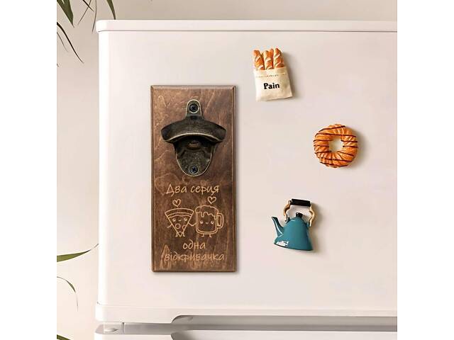 Відкривачка для пляшок 'Два серця одна відкривачка', світла - Фото 3