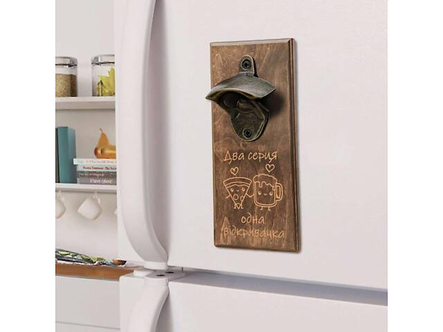 Відкривачка для пляшок 'Два серця одна відкривачка', світла - Фото 4