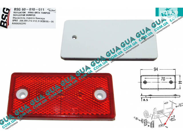 Отражатель заднего бампера ( катафот ) 1 шт. BSG60810011 Mercedes / МЕРСЕДЕС SPRINTER 1995-2000 / СПРИНТЕР 95-00, Merced