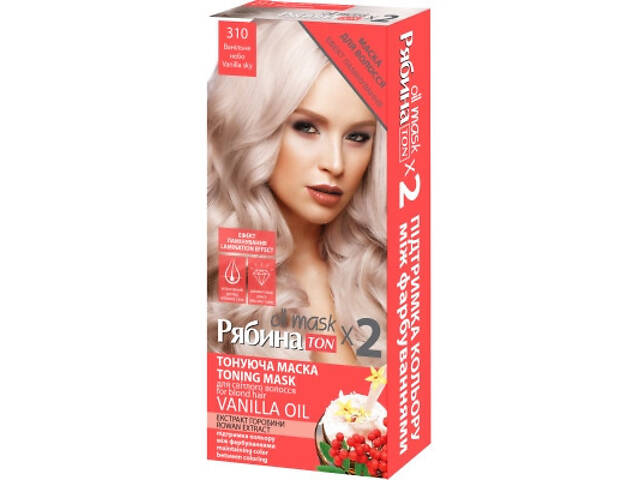 Відтінковий бальзам Acme Color Ton Oil Mask Duo Pack 310 - Ванільне небо (4823115500601) - Фото 1