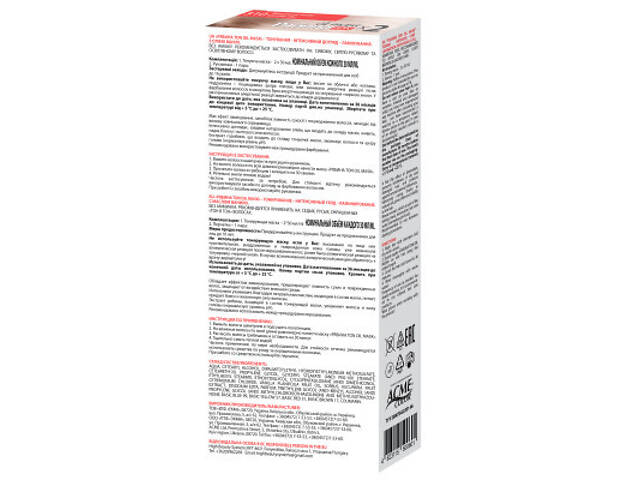 Відтінковий бальзам Acme Color Ton Oil Mask Duo Pack 310 - Ванільне небо (4823115500601) - Фото 2