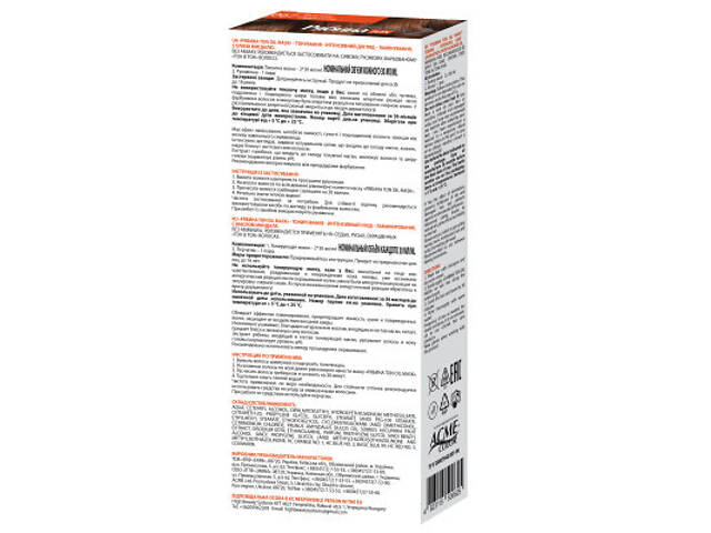 Відтінковий бальзам Acme Color Ton Oil Mask Duo Pack 067 - Капучино (4823115500625) - Фото 2