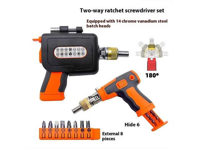 Викрутка-пістолет із бітами 16 в 1 2882A - Фото 4