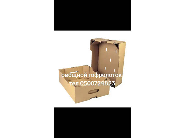Овощной ящик 357х289х132 - Фото 1 Овощной ящик 357х289х132 - Фото 1