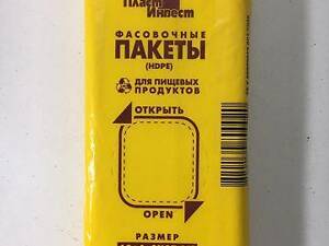 Пакет фасовка 18*27см №2 (1000 шт реально) 'Кримпласт'