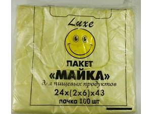 Пакети майка без малюнка №24*43 'Смайл Люкс'(100шт) (1 пач.)