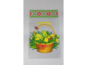 Пакет Пасхальный с рисунком для упаковки подарков (25*40) №400 (2) 'Пасхальная корзина' (100 шт)