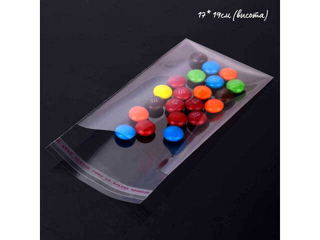 Пакет поліпропіленовий з клапаном і скотчем 17*19см, 20 мкм, для фасування товарів (упаковка 1000 шт) - Фото 1