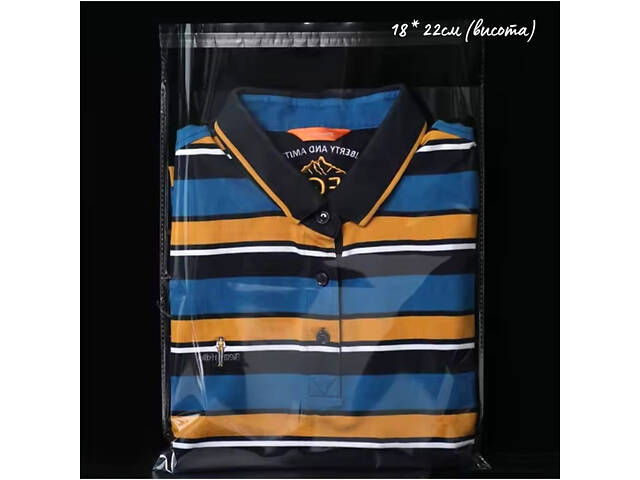 Пакет поліпропіленовий з клапаном і скотчем 18*22см, 20 мкм, для фасування товарів (упаковка 1000 шт) - Фото 1