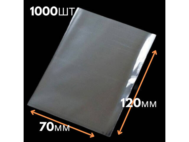 Пакет поліпропіленовий з клапаном і скотчем 7*12см, 20 мкм, для фасування товарів (упаковка 1000 шт) - Фото 2