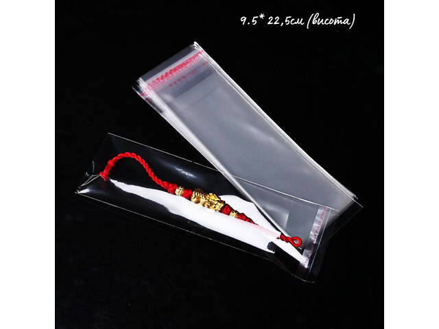 Пакет поліпропіленовий з клапаном і скотчем 9,5*22,5см, 20 мкм, для фасування товарів (упаковка 1000 шт) - Фото 1