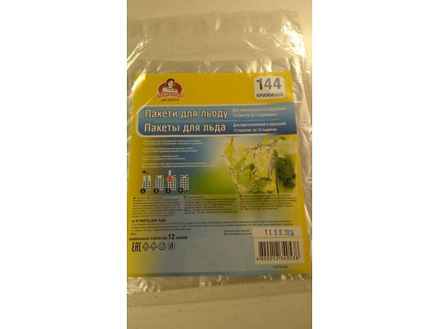 Пакети для льоду (144шт 10мкм 16,5*28) Помічниця (1 пач.) - Фото 4