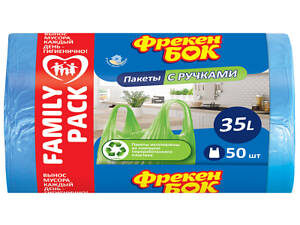 Пакети для сміття Фрекен БОК із ручками Сині 35 л 50 шт. (4823071638035)