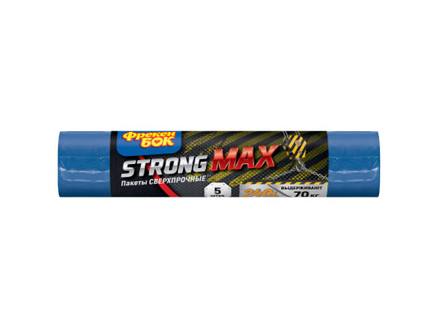 Пакеты для мусора Фрекен БОК Strong MAX многослойные Синие 240 л 5 шт. (4823071605297) - Фото 1