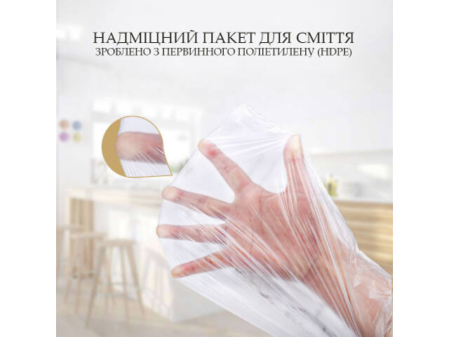 Пакети для сміття JAH Із затяжками Для відер об'ємом до 6-15 л 20 шт. (20268) - Фото 7